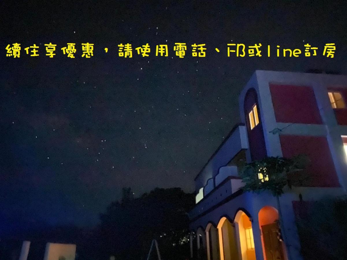 Taitung Spring Enjoy Color B&B المظهر الخارجي الصورة